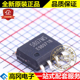 RDA5807MS SOP-8 5807MS RDA �J�Ͽ� �o���հlоƬ