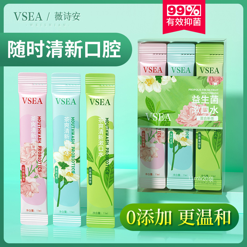 Mouthwash for Bad Breath, Portable Probiotic Mouthwash for Eliminating Freshness, Wholesale Portable Mouthwash Suppressant
