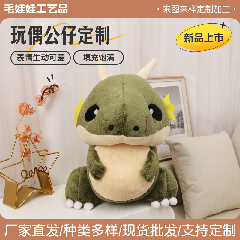 カスタマイズされたぬいぐるみ人形ペンダントぬいぐるみペンダント人形IPカスタマイズされた工場卸売写真とサンプル付き|undefined