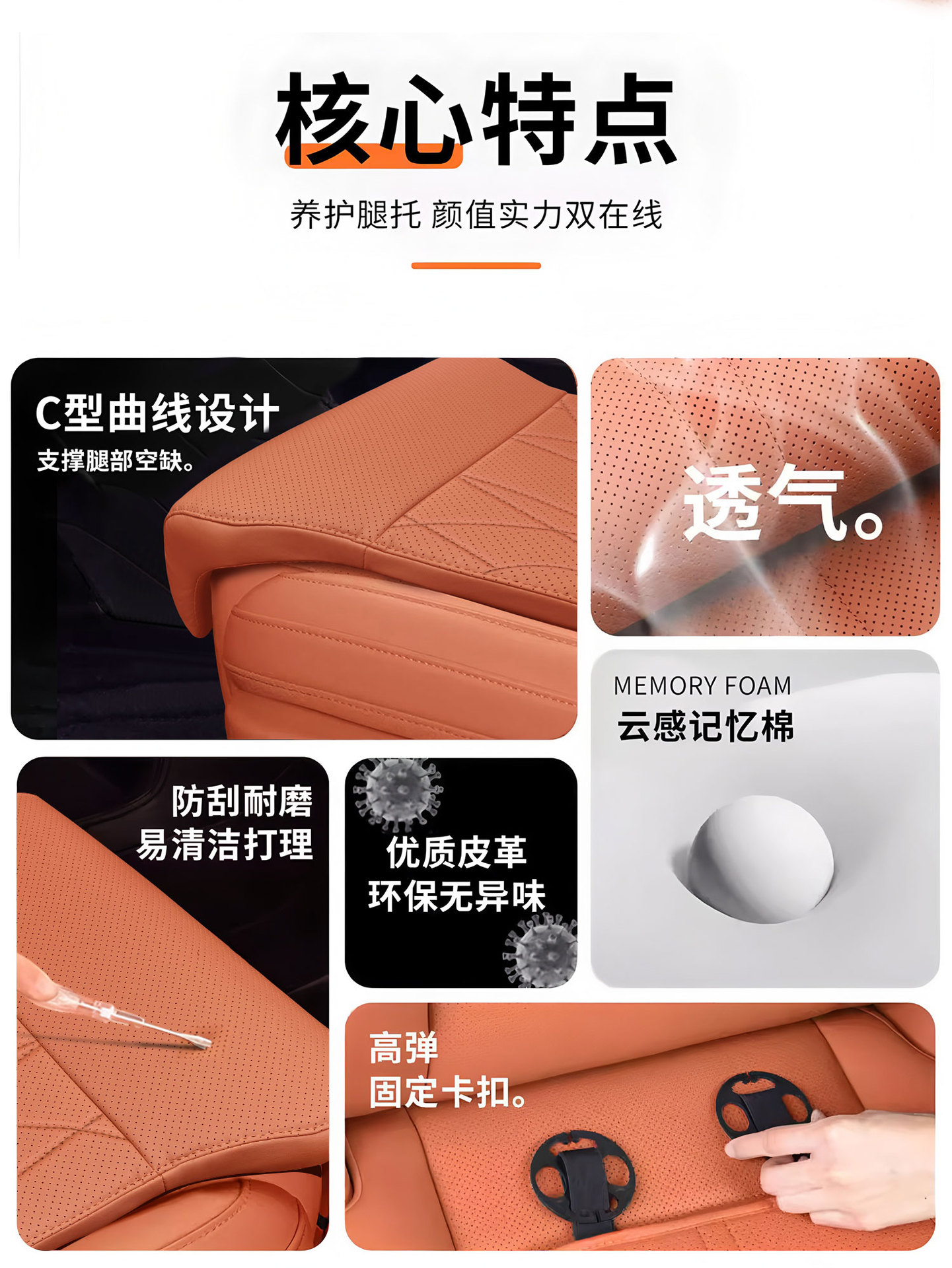 Car Thickened Seat Leg Rest Leg Extension Extended Support Cushion Long-Distance Driving Fatigue Relief Special Cushion