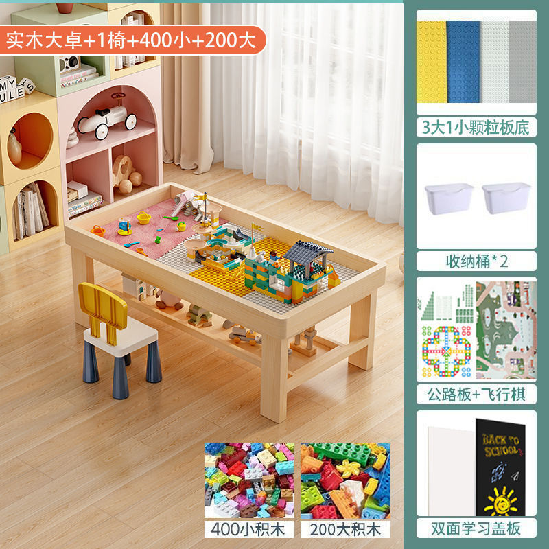木の積み木の机の中に子供の益智多機能のおもちゃの砂盤の大きいサイズのデパートの同じ業務のテーブルを収納します。|undefined