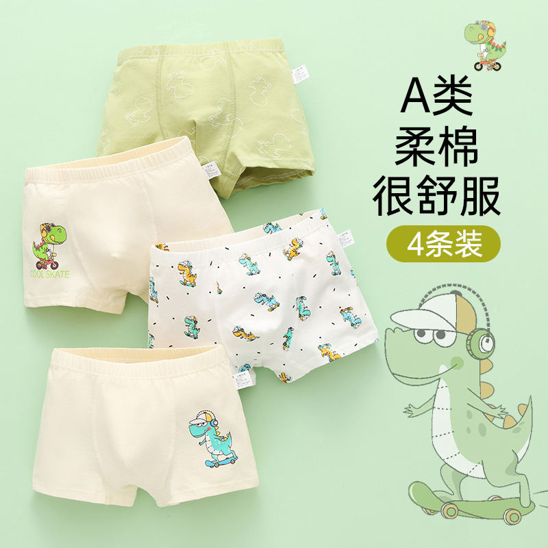 Children's Underwear Boys' No Ass Class A Cotton Baby Children's Medium and Large Children's Boys' Boxer Underwear 7-10-15 Years Old
