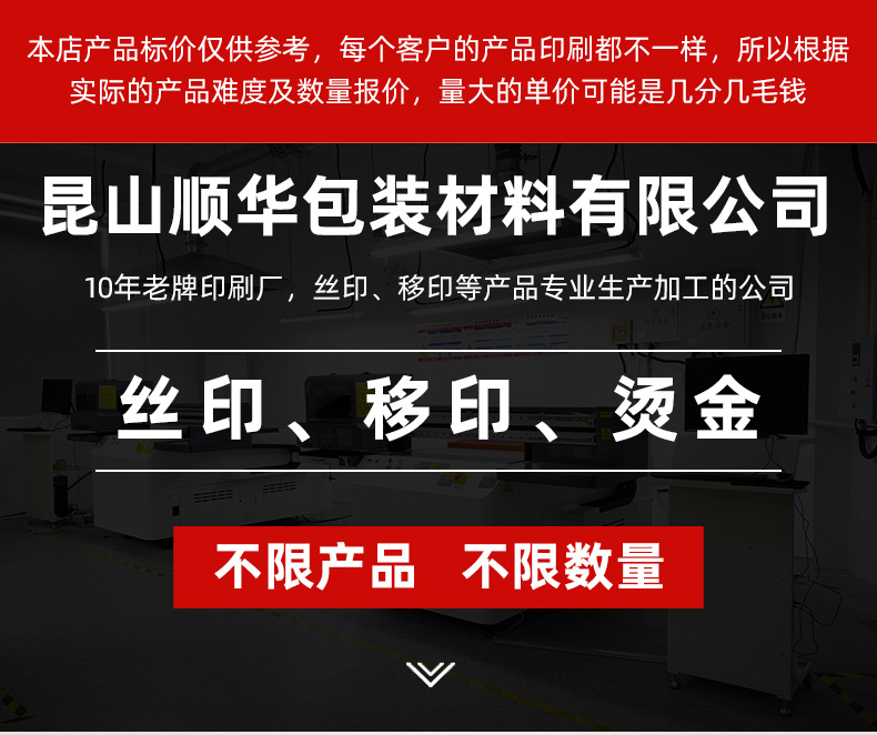详情模板_01.jpg