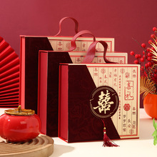 结婚订婚回礼盒礼物盒免折叠磁吸翻盖盒新中式伴手礼盒礼品包装盒