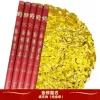 Glitter style [Gold List title] 60 model