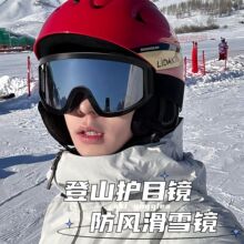 户外运动滑雪眼镜批发高清成人护目镜摩托车跨境防风骑行太阳镜潮