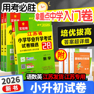 2026�°洺�꽭�KʡС�W���I���W��ԇԇ�����x28�׾��Z�Ĕ��WӢ�Z