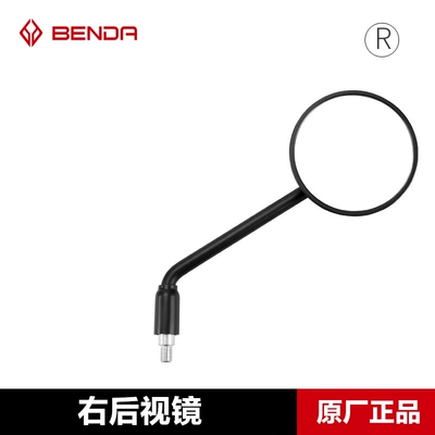 Original Benda motorcycle black Motorcycle rearview mirror - right-rearview-mirror-original-genuine