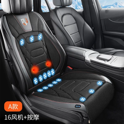 Multi-function pad – Car Ventilated Seat Cushion for Summer - black-12v-model-a-16-fan-startstop-massage
