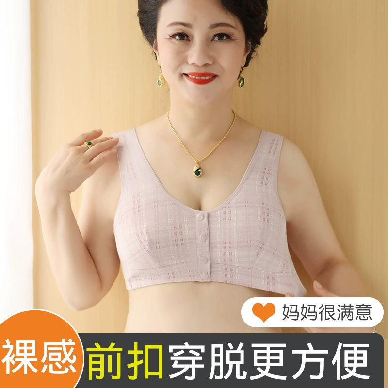 Бюстгальтер без стального кольца, тонкий жилет с открывающейся спереди пряжкой для среднего и пожилого возраста, бюстгальтер, нижнее белье больших размеров для пожилых женщин, хлопок для матери