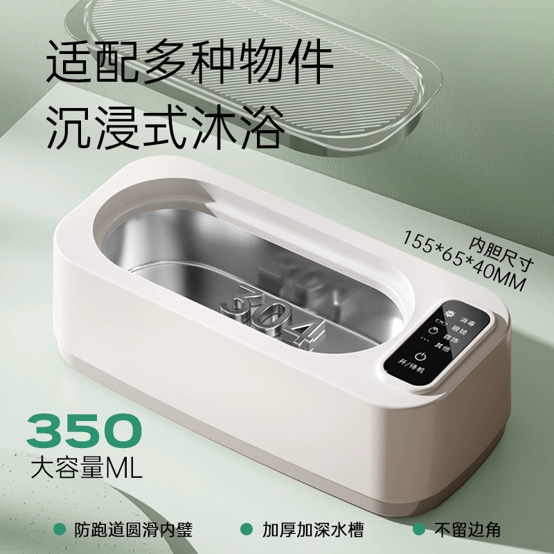 Ultrasonic hygienic glasses, jewelry, capacious bidet
