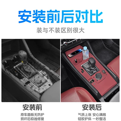 Suitable for Mazda 3 Next Anti-slip mat
