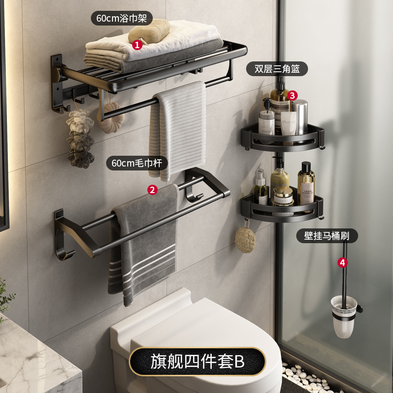 Toallero de Aluminio Espacial, Estante de Almacenamiento para Baño, Estante de Pared para Lavabo, Toallero sin Perforaciones