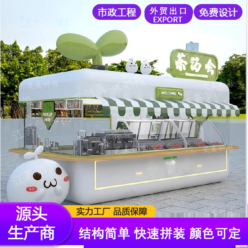 Quiosco de venta de comida, calle peatonal, barbacoa, mercado nocturno de bebidas frías, puesto móvil de comida rápida, fabricante de automóviles de comedor multifuncional