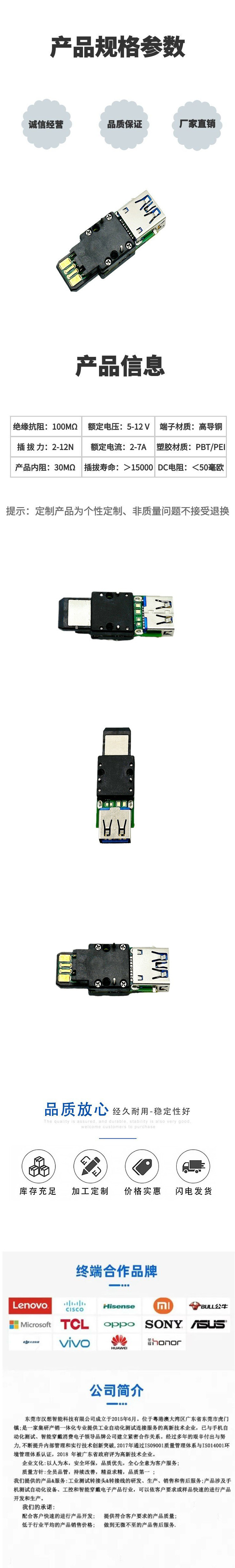 厂家供应USB 3.0 转接头TA180-AMTOAF-130 180°测试头沉板款-阿里巴巴