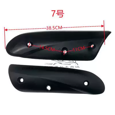 exhaust pipe, pedal, chimney, exhaust | Motorcycle exhaust pipe - item-7-collectible-treasure-comes-with-screws