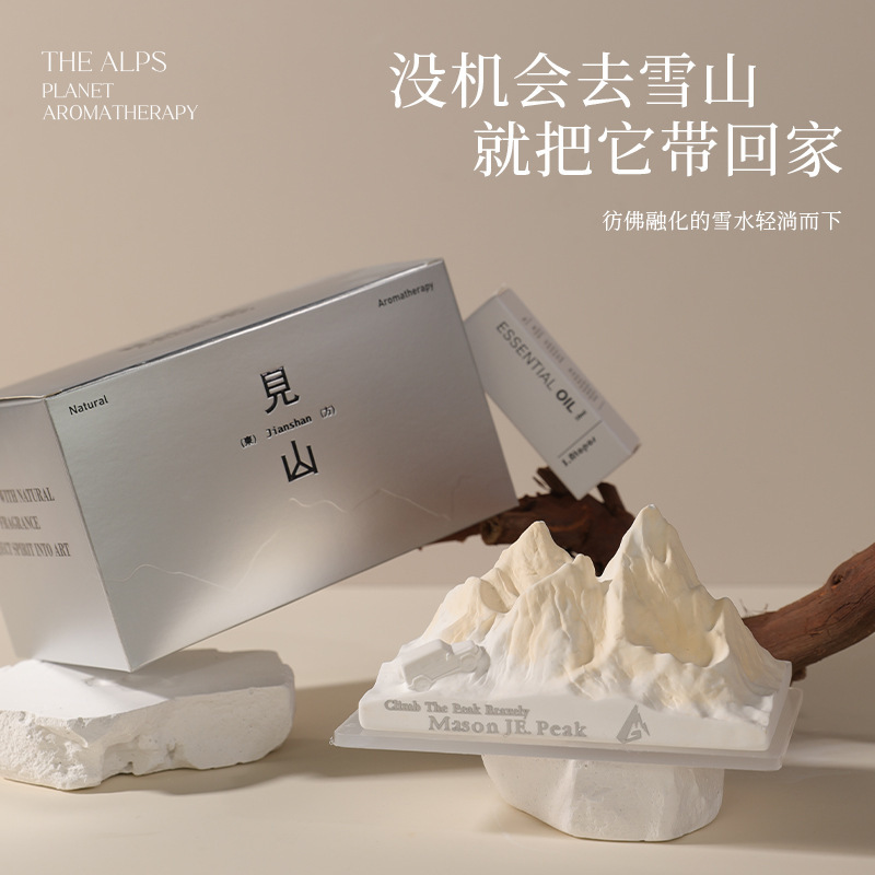 阿尔卑斯山扩香石摆件中控台摆件室内车载香薰摆件高级感香薰礼盒|undefined