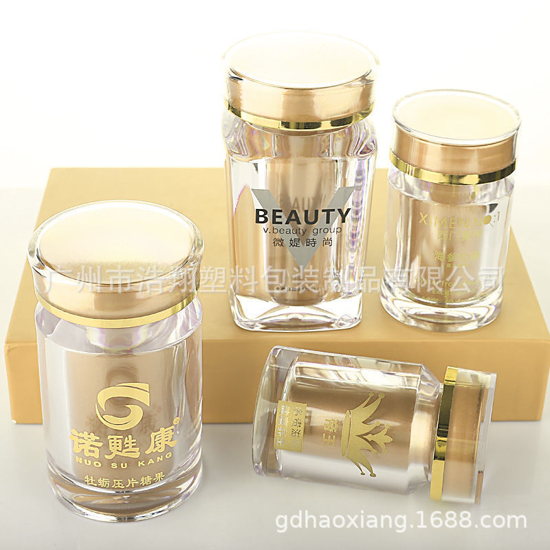 工厂直供ps瓶保健品瓶药瓶塑料瓶包装瓶小瓶子亚克力瓶透明瓶