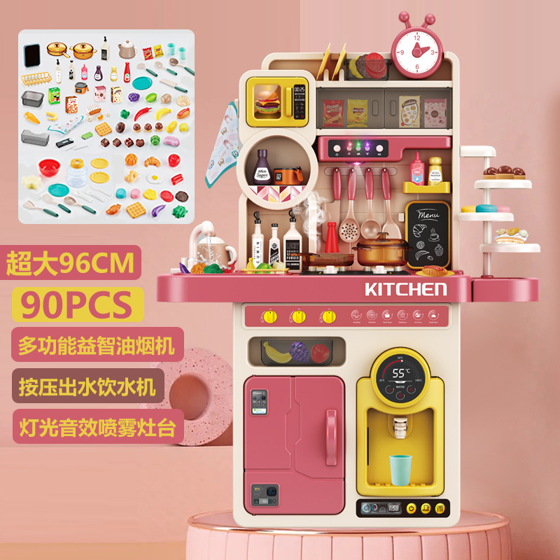 [96cm 스프레이 주방-레드] 89 피스 세트