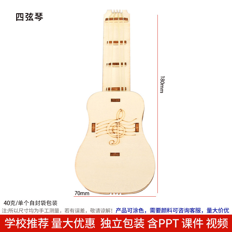 Los niños de Ciencia y Tecnología pequeña producción material didáctico kindergarten hecho a mano DIY experimento científico estudiante regalo juguetes al por mayor