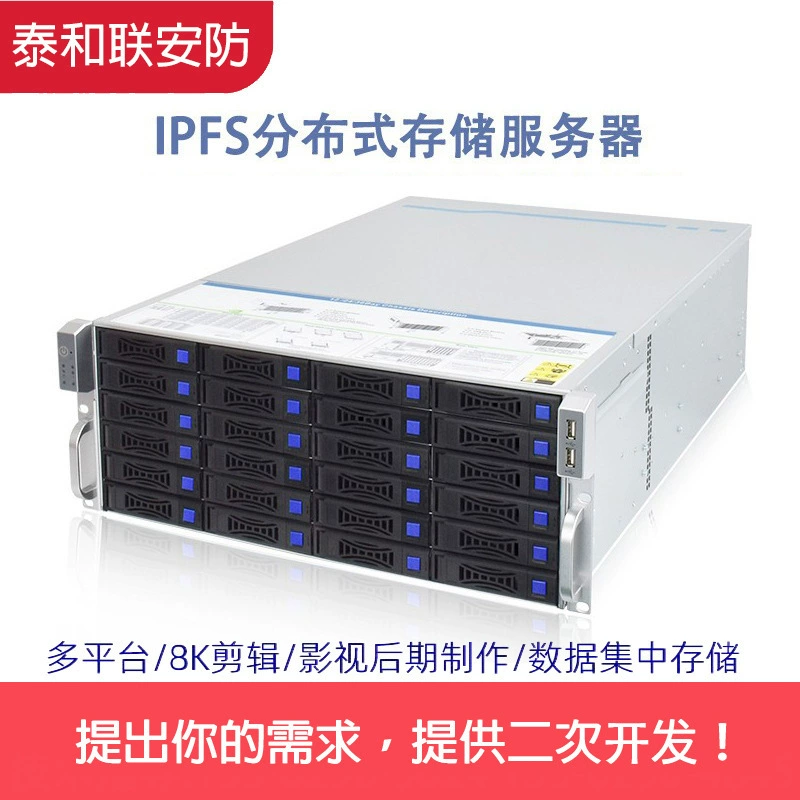 Yushi IPSAN server network server SAS server CX5048/ CX5060-v2/ EC-S