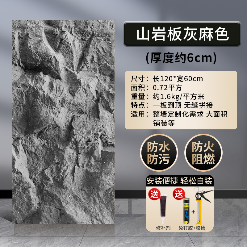 Pu山の岩の文化の石の背景の壁は石材をまねて岩の背景の板の大きい板の文化の石の外壁のれんがの岩の板をまねます。|undefined