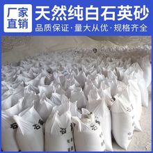 石英砂水处理过滤儿童沙池泳池砂缸水厂滤池过滤器净水更换石英砂