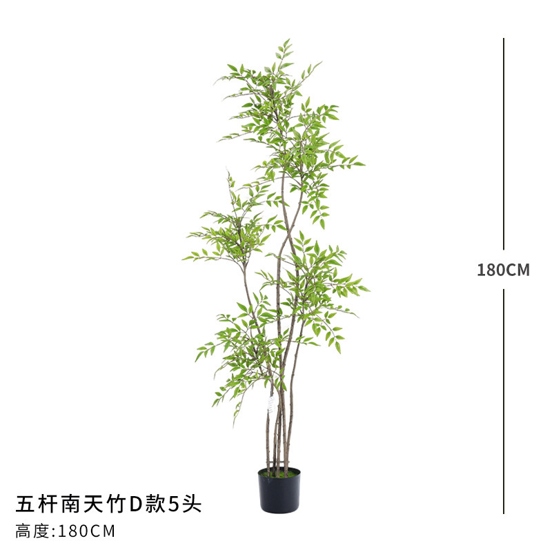 高端轻奢仿真绿植南天竹大型室内客厅装饰摆件软装落地造景假植物|undefined