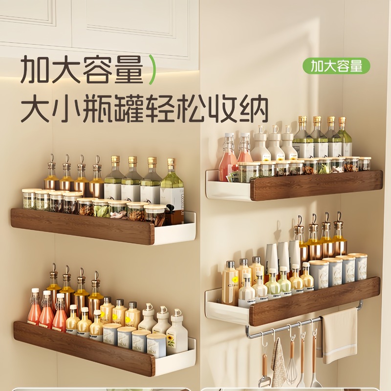 中古风厨房置物架多功能壁挂锅盖刀架筷免打孔家用墙上调料收纳架|undefined