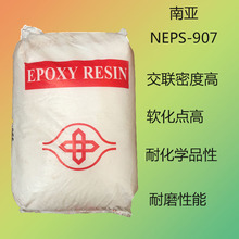 �ρ�NEPS-907 �h����֬907 �߼��ȹ��w�h����֬�ρ�907�h����֬