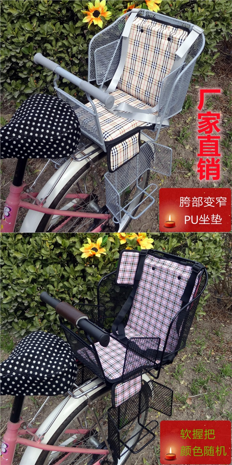 Bicycle Child Seat Rear-Mounted Mountain Bike Bicycle Electric Bike Child Seat Rear Seat for Kids and Toddlers