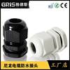 Metrical Adams|nylon waterproof Joint Metric system M12~M88 Cable Glands Plastic fittings Glen Head