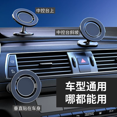 Magnetic Air Vent Dashboard – Car phone holder