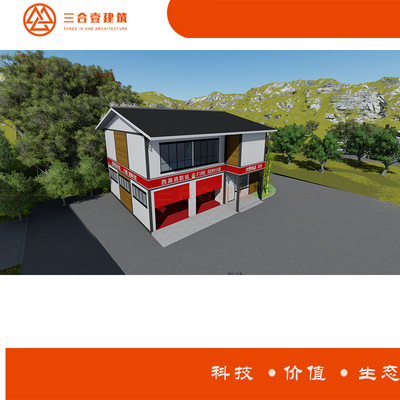 杭州厂家出售 保温隔热集装箱房 社区微型消防站 模块房屋 集装箱