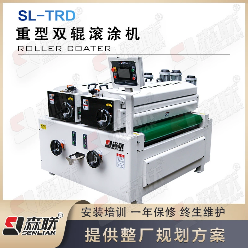 Оборудование Senlian: Промышленная двухвалковая машина для нанесения покрытий, интеллектуальное полностью автоматическое оборудование для нанесения краски TRD