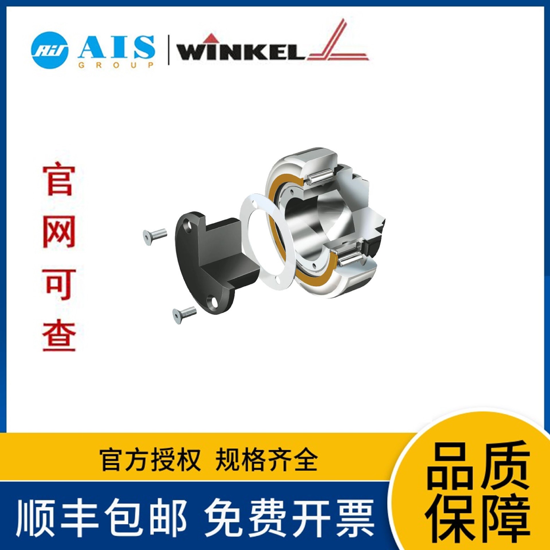 PR_4.072_P.jpg_preview