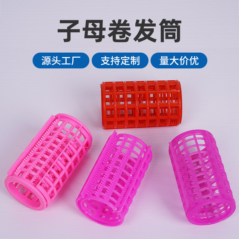 Old-Fashioned Curling Iron with Inner Buckle, Hair Curling Tool That Does Not Damage Hair, Perm Bar, Plastic Roller, Mother-In-Law Curling Iron