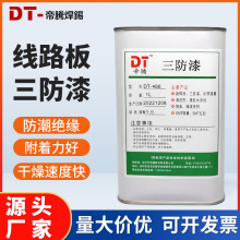 v·͸ζԸɿͷg͸ߜpcb^