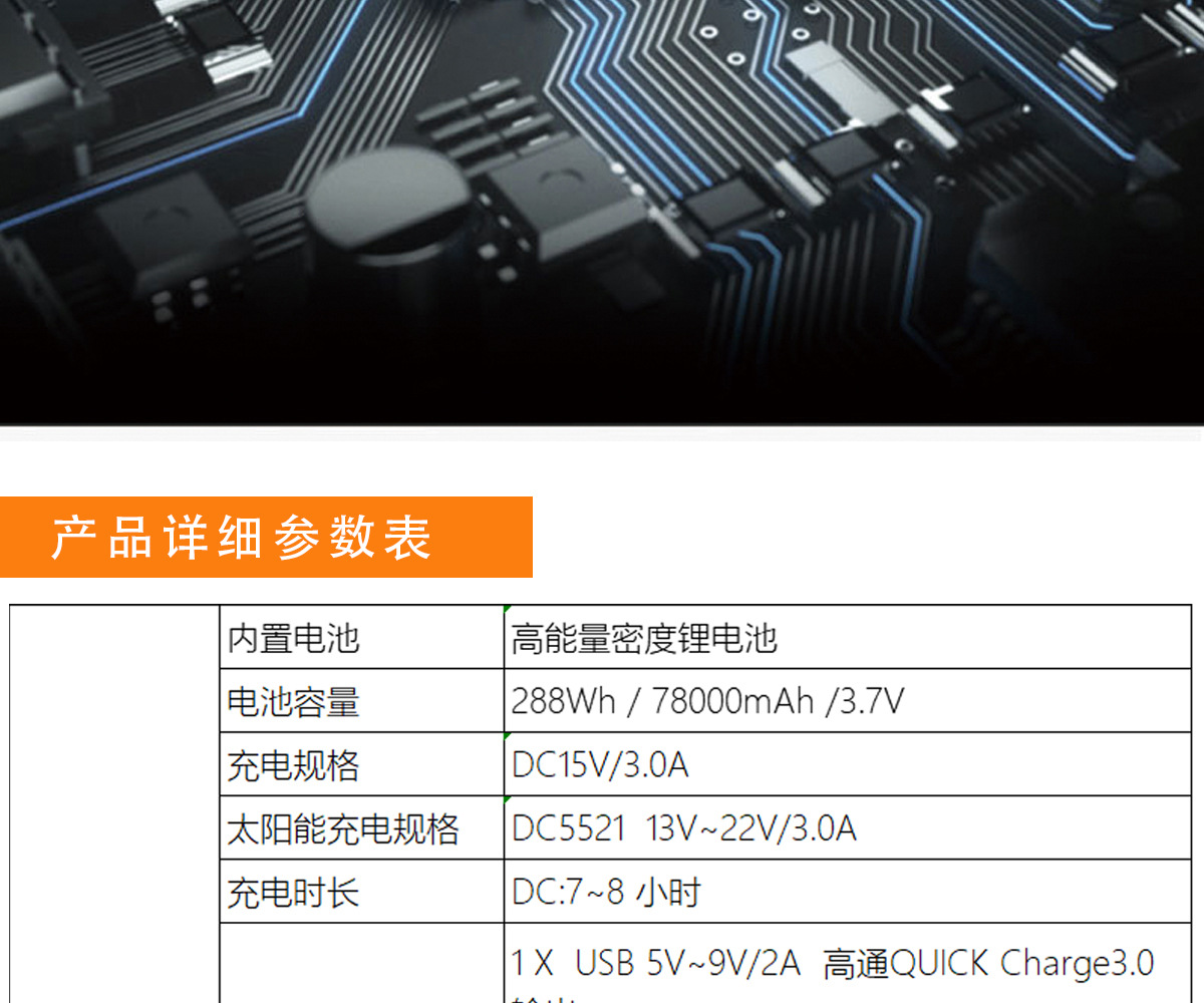 安奈尔 300W应急家用充电站便携式自驾游户外应急备用移动