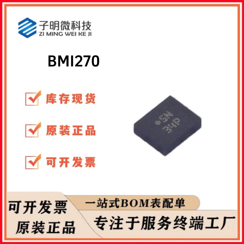 Bmi270 Lga-14 6-axis Intelligent Low-power Inertial Measurement Unit,...