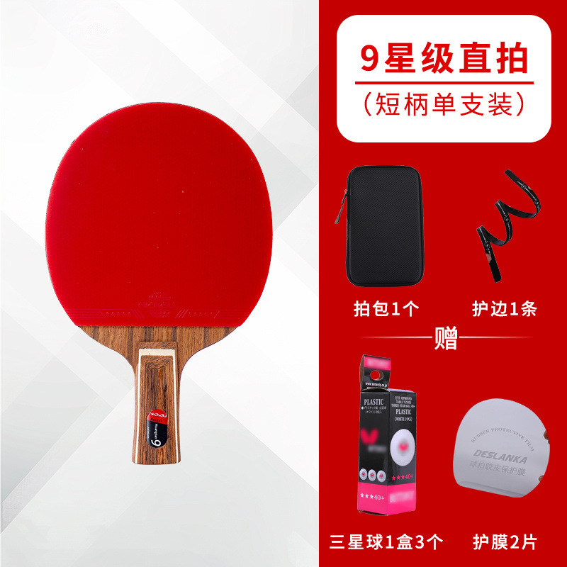 9성급 직접 촬영[단발]