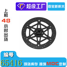 �F؛100g���ݘ���65416�eľ6x6�ƄӱPDIYС�w���x܇�PMOC�羳���