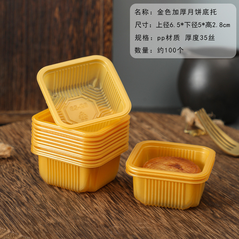 2025新款月饼包装袋中秋可爱兔子广式流心鲜肉蛋黄酥机封袋带底托|undefined