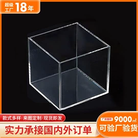 其他有机玻璃;亚克力加工;相框、画框