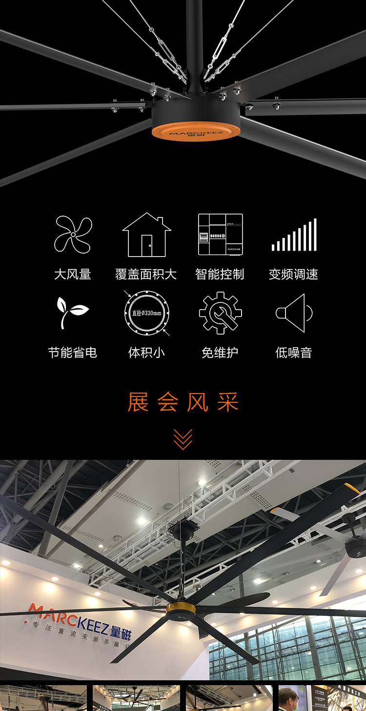 大吊扇-详情页--1688-黑底_03.jpg