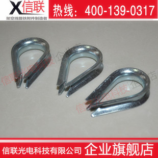 3-Strand/5-Strand/7-Strand/9-Strand Heart-Shaped Ring Pull Wire Lining Ring/Steel Strand Fixing Ring/Heart-Shaped Ring/Hot-Dip Galvanized Lining Ring