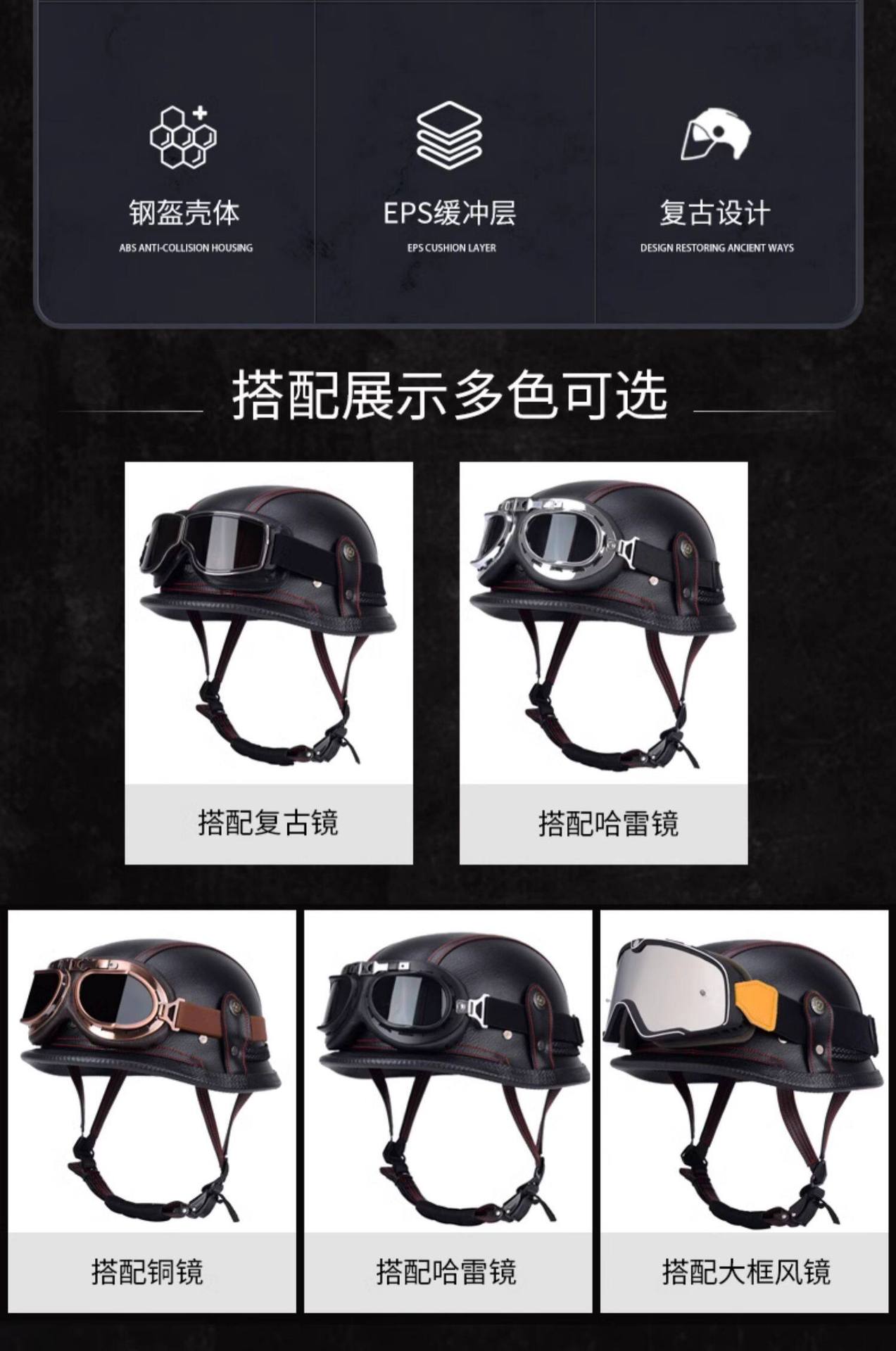German-Style Retro Safety Helmet Half Helmet for All Seasons 3C Certified Electric Vehicle Motorcycle Safety Helmet Motorcycle Helmet Steel Helmet Soldier Helmet