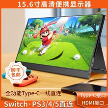 ��y�@ʾ��IPS14��15.6��144HZ�Pӛ���Uչ��PS4/SWITCH���4K����