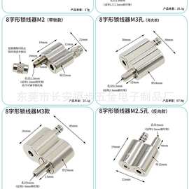 厂家自动锁线器灯具挂绳钢丝圈家装挂绳灯具吊绳符合UL1598灯饰