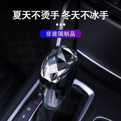 Sürətlər qutusu və əl tormozu başlıqları gear shift knob cover, Accord